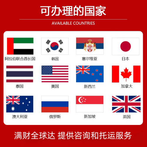 绵阳市国际宠物托运到澳大利亚宠物入境最新规